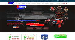 Desktop Screenshot of burapatoys.com